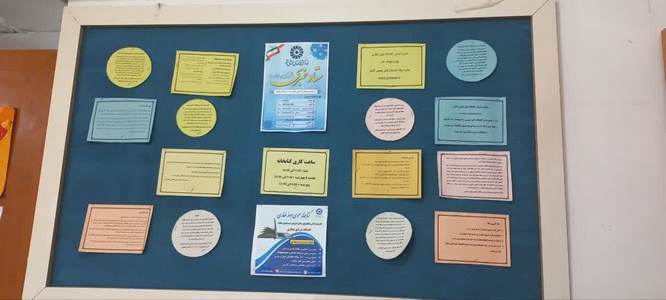 تابلو اعلانات