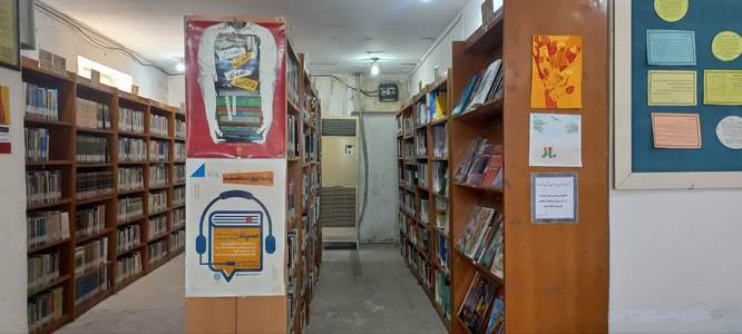 بخش مخزن کتاب